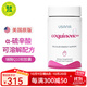 usana優(yōu)莎娜心臟寶100美國原版 輔酶Q10軟膠囊心臟寶30mg or 100mg 100mg/粒（25.12月到期）