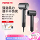 奔騰（POVOS）高速吹風(fēng)機家用電負離子吹風(fēng)筒新一代大功率速干低噪音PH9909深灰銀送女友七夕節(jié)禮物國家補貼