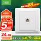 施耐德電氣 五類電腦插座 86型墻壁信息網(wǎng)線網(wǎng)絡(luò)插座面板 睿意系列 白色