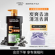 歐萊雅男士洗發(fā)水去屑洗發(fā)露(炭爽去油)700ml（新老包裝隨機發(fā)貨）