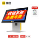 美團收銀機一體機餐飲收銀系統掃碼點(diǎn)餐系統點(diǎn)菜機點(diǎn)單機排隊叫號面館快餐食堂小炒奶茶店 單屏官方標配（送終身版收銀系統） 送餐飲系統
