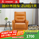 左右 沙發(fā) 椅子現(xiàn)代電動(dòng)客廳臥室單人頭層座家具牛皮沙發(fā)DZY5033 黃色Y1094 電動(dòng)版 一人位