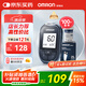 歐姆龍（OMRON）血糖儀家用GH83型指尖檢測(cè)儀套裝（含100條血糖試紙+100支針頭）