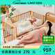 LINSY KIDS嬰兒床拼接床可移動可調(diào)高度 LS535A1-A嬰兒床+床墊 0.6*1.2m