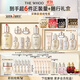 后Whoo天氣丹水乳7件套335ml護(hù)膚品套裝禮盒化妝品生日禮物女士