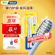 獅王（Lion）細(xì)齒潔0.01彈力旋凈軟毛護(hù)齦牙刷2支軟毛護(hù)齦彈力刷柄緩解出血