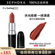 MAC 魅可口紅子彈頭水漾晶亮唇膏  七夕情人節(jié)禮物 544,Business Casual 凍檸紅茶