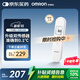 歐姆龍（OMRON）紅外額溫槍 電子體溫計(jì) 精準(zhǔn)體溫槍非接觸式1s速測(cè) 老人MC-F300