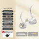 ROBERILLINE德國柏林之聲入耳式HIFI游戲耳機有線Typec電競聽聲辨位通用耳機 皓月白Type-C帶麥線長1.2米