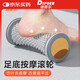 迪普爾足底筋膜球腳底按摩改善扁平足訓(xùn)練器滾動(dòng)花生球放松足弓經(jīng)絡(luò)灰色