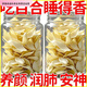 胖東來(lái)甄選百合干貨特級胖東來(lái)熱賣(mài)正宗干花片批發(fā)農家特產(chǎn)干貨 特級百合干【潤肺止L咳*美容養顏】 當季頭茬新貨+清L肺【1袋】出口級