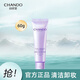 CHANDO【刮碼無(wú)盒】自然堂洗面奶深層清潔凝時(shí)鮮顏氨基酸潔面霜不緊繃 自然堂凝時(shí)鮮顏潔面霜60g
