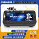 尋蹤者牛羊定位器4G動(dòng)物山區放牧防丟防水北斗衛星追蹤神器精準遠程遙控 4G+5G+4w喇叭燈光精準定位免5年