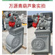 君閔石雕吉象門(mén)墩抱鼓石別墅門(mén)口仿古看門(mén)漢白玉大象石鼓石墩擺件一對 萬(wàn)源青高60厘米一對
