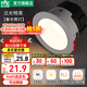 雷士（NVC）LED嵌入式筒射燈鋁材天花燈客廳吊頂燈過(guò)道家用深防眩筒射燈春華 【春華筒燈】白色|7W暖白光