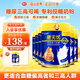 南山臻典唐無(wú)憂(yōu)奶粉中老年三高糖尿病可用控糖專(zhuān)用降無(wú)蔗糖高鈣低脂牛奶粉 800g*6罐裝【買(mǎi)6送1實(shí)發(fā)7罐】