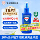 Aerogard澳樂(lè)家驅(qū)蚊液135ml 驅(qū)蚊噴霧驅(qū)蚊水防伊蚊花斑蚊基孔肯雅熱花露水