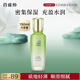 百雀羚（PECHOIN）水清漾精華乳150ml補水保濕舒緩品質國貨七夕情人節(jié)禮物