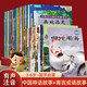 中國(guó)神話故事+寓言成語(yǔ)故事繪本40冊(cè) 注音版經(jīng)典民間傳說哪咤之魔童鬧海3-6-12歲小學(xué)生一二三四年級(jí)閱讀課外書籍讀物兒童繪本大全