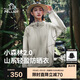 伯希和（Pelliot）[小森林2.0]戶外山系防曬衣男女透氣皮膚衣夏季外套105112021白S