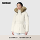 MACKAGE【七夕】MACKAGE線上專供JENI-F 可拆卸雙領(lǐng)保暖羽絨服 早秋新品 奶油白 S