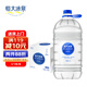 恒大冰泉長(zhǎng)白山天然偏硅酸礦泉水 4L*4