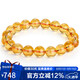 石玥珠寶精品9-10mm天然黃水晶手鏈本命年轉(zhuǎn)運(yùn)珠手串男女士款 水晶瑪瑙