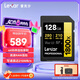 雷克沙（Lexar）128GB SD存儲卡 C10 U3 V60 數(shù)碼相機高速內(nèi)存卡 讀280MB/s 寫210MB/s 4K暢拍（1800x）