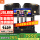 JBL【全新三分頻】家庭ktv音響套裝專(zhuān)業(yè)影院音箱三分頻卡拉ok唱歌全套設(shè)備點(diǎn)歌家用K歌一體機(jī)
