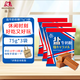 嗨啾森永（Morinaga）鹽牛奶軟糖喜糖鹽糖75g*3袋