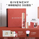 紀(jì)梵希（Givenchy）棒棒糖唇蜜N210灰粉薔薇色口紅唇釉化妝品七夕情人節(jié)禮物送女友