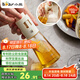 小熊（Bear）噴油壺 噴霧油壺噴壺噴油瓶油噴壺調(diào)味罐帶防塵蓋CX-W0054-S01