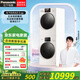 松下白月光12+10洗烘套裝除菌護(hù)衣12公斤全自動(dòng)滾筒洗衣機(jī)變頻+熱泵正反烘干機(jī)干衣3.0MAX 【白月光3.0MAX】NWAK+F1AR2