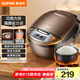 蘇泊爾（SUPOR）電飯煲電飯鍋4L不粘內(nèi)膽1-8人微壓燜香蛋糕功能家用智能微壓電飯煲巧克力色40FC829