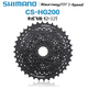 禧瑪諾Shimano禧瑪諾HG51 HG200 HG400 HG500 7速8速9速10速卡式飛輪 7速 HG200 12-32T 簡(jiǎn)裝