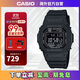 卡西歐（CASIO）G-SHOCK系列 太陽能動力防水防震 運動時尚腕表GW-M5610U-1BDR