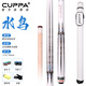 CUPPA水鳥(niǎo)臺(tái)球桿大頭12.75中式黑八美式9球追分神器桌球桿