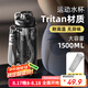 恩爾美（nRMEi）運動水杯大容量男士tritan夏季耐高溫防摔冷泡茶運動水壺超大杯子