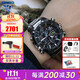 卡西歐（CASIO）男表商務(wù)EDIFIC太陽(yáng)能藍寶石鏡面EQB-501日韓表男腕表送男友禮物 EQB-501XYDB-1A