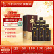 牛欄山二鍋頭 濃香型 百年秘釀 （精品福）白酒 52度 52%vol 500mL 6瓶