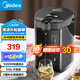 美的（Midea）【國(guó)家補(bǔ)貼】電熱水瓶 5L升大容量保溫除氯電水瓶 家用燒水壺保溫一體全自動(dòng)恒溫電熱水壺開(kāi)水壺 5L 【316L母嬰級(jí)材質(zhì)內(nèi)膽】