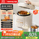 九陽(yáng)（Joyoung）電壓力鍋家用5L大容量304不銹鋼0涂層雙膽多功能智能煮飯高壓鍋電飯煲100kPa速萃50H150國家補貼
