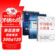 中國城市經(jīng)濟三部典 中國城市大角逐+中國城市大洗牌+誰(shuí)是中國城市領(lǐng)跑者（套裝3冊）