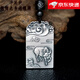 千足尹999足銀十二生肖祥云無(wú)事牌龍蛇吊墜復(fù)古轉(zhuǎn)運(yùn)本命守護(hù)神古風(fēng)項(xiàng)鏈 生肖牛+黑繩