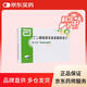 【原研藥】[思美泰] 丁二磺酸腺苷蛋氨酸腸溶片0.5g*10片/盒x12盒裝 科學保肝護肝