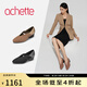 achette雅氏4RB2 法式優(yōu)雅V口單鞋簡(jiǎn)約鏤空女鞋 57/S3-木粉色/金棕色 39
