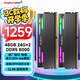 金百達(dá)（KINGBANK）48GB(24GBX2)套裝 DDR5 8000 臺(tái)式機(jī)內(nèi)存條海力士M-die顆粒 星刃黑RGB燈條 C38 兼容Z890系列主板