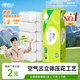 心相印無芯卷紙 云感柔膚 4層70g*10卷 衛(wèi)生紙 柔厚耐用 紙巾