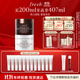 Fresh馥蕾詩(shī)紅茶日夜修護面膜緊致100ml*2 護膚品 生日禮物送女友男友