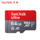 閃迪Sandisk英文版64g內存卡128gsd行車(chē)記錄儀32g手機監控攝像頭256g存儲tf卡512g藍牙音箱卡microSD卡 64GB